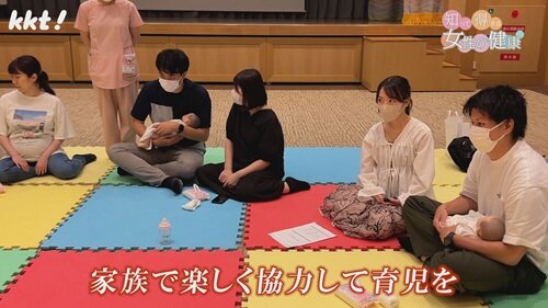 0630知って得する女性の健康１５.jpg