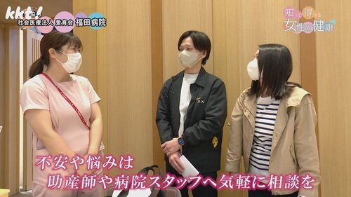 1117 知って得する18.jpg
