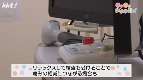 0713女性の健康８.jpg