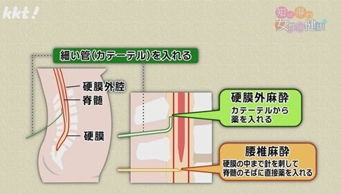 0721知っトク2.jpg
