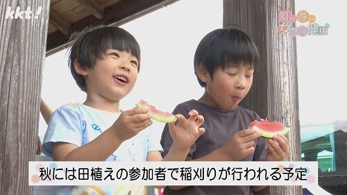 0624知っ得15.jpg