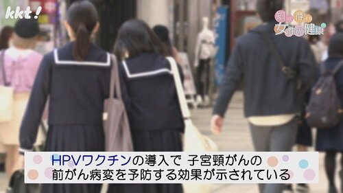 1216知っ得6.jpg
