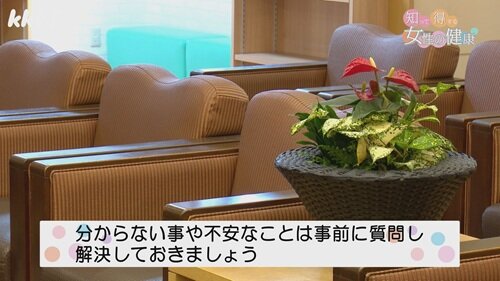 0714知っトク7.jpg