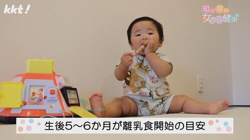 0629女性の健康３.jpg