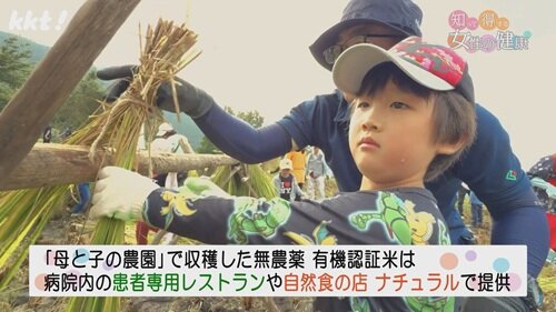 1103 知って得する5.jpg