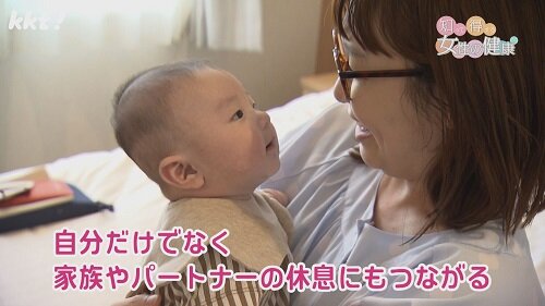 1014知っ得8.jpg
