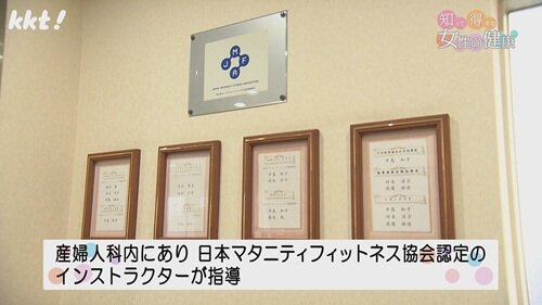 1201 知って得する女性の健康9.jpg