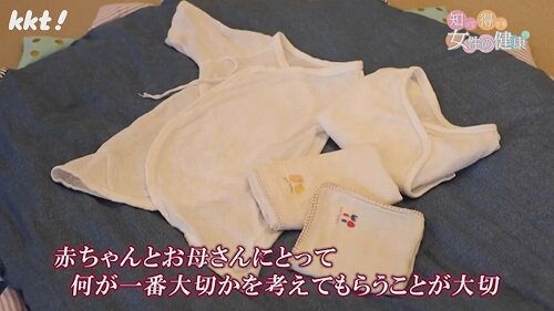 0217 知っ得6.jpg