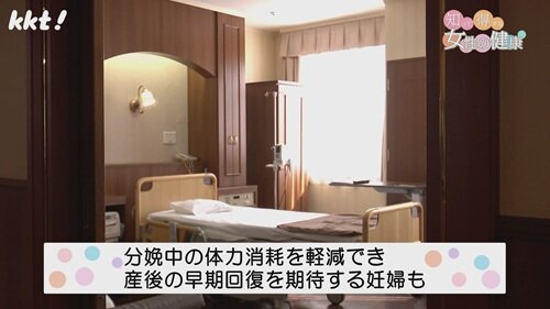 0714知っトク2.jpg