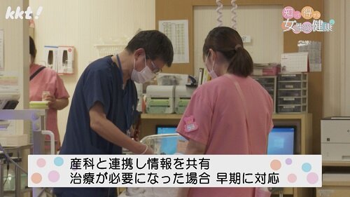 0120知っ得5.jpg