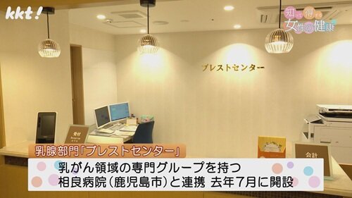 0720 女性の健康1.jpg