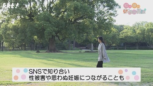 0929知っトク3.jpg