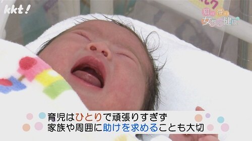 1014知っ得2.jpg