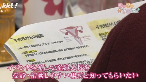 0324知って得する8.jpg