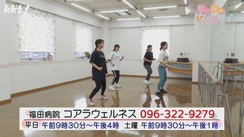 1208知って得する10.jpg