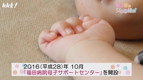 0203 知っ得1.jpg