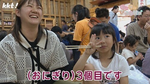 0624知っ得11.jpg