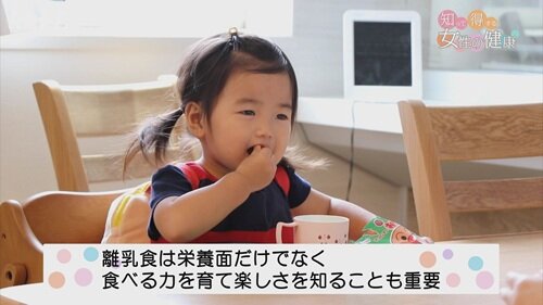 0629女性の健康９.jpg