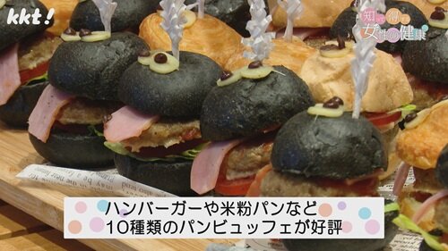 1110 知っトク4.jpg