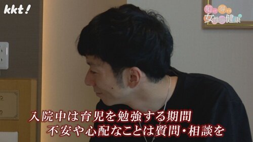0914 女性の健康７.jpg
