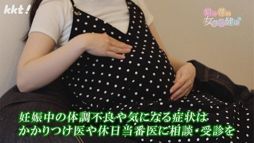 1230知っトク9.jpg