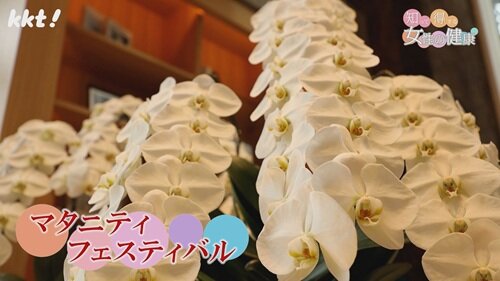 1117 知って得する1.jpg