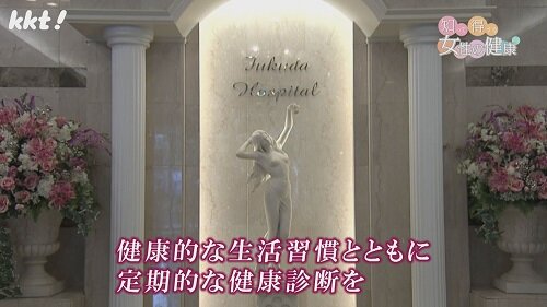 0819知っトク7.jpg
