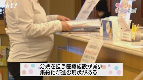 0202 知って得する２.jpg