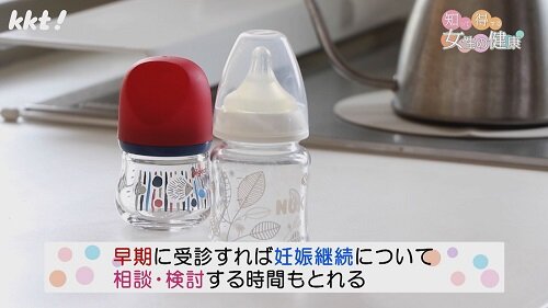 0210知っトク5.jpg