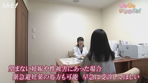 知って得する8.jpg