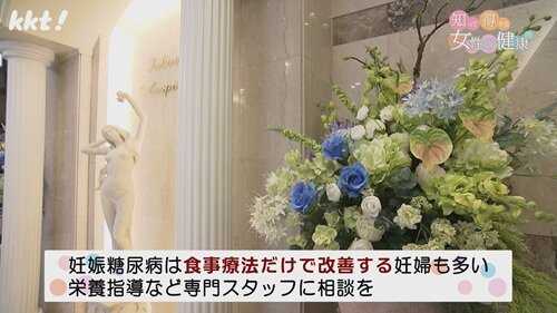 0413 知って得する女性の健康８.jpg