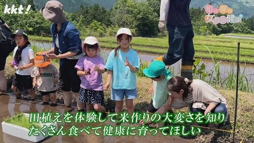 0616知っトク２.jpg