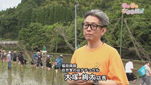 0622女性の健康８.jpg