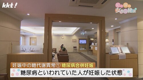 0406 知っ得２.jpg