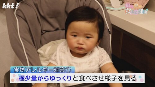 0629女性の健康６.jpg