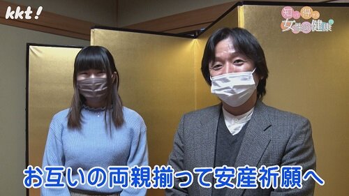 0303知って得する5.jpg