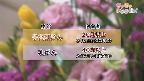 0421知っ得2.jpg