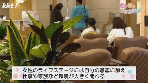 0803 女性の健康6.jpg