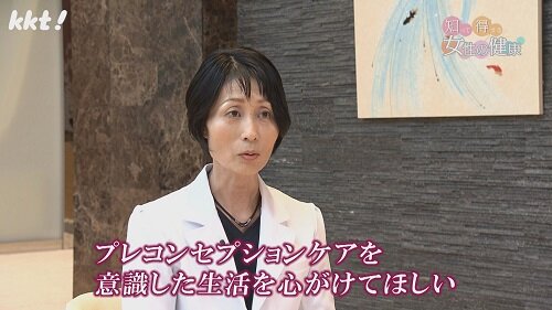 0805知っ得8.jpg