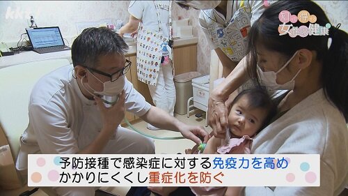 0527知っ得1.jpg