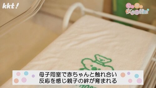 0914 女性の健康２.jpg