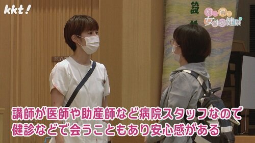 0708知っ得8.jpg