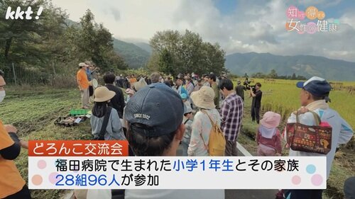 1103 知って得する2.jpg