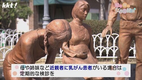 0706女性の健康７.jpg