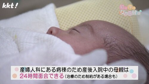 240429知っ得5.jpg