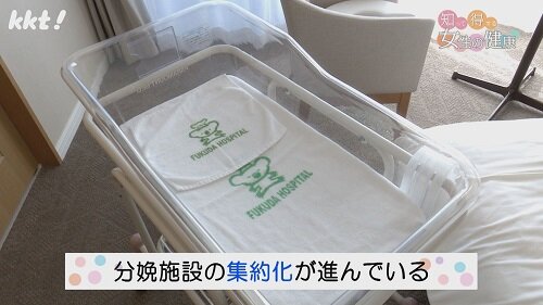 0407知って得する4.jpg