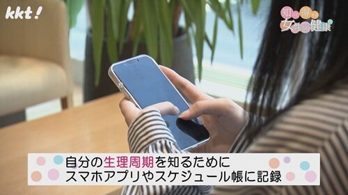 0901知っトク4.jpg