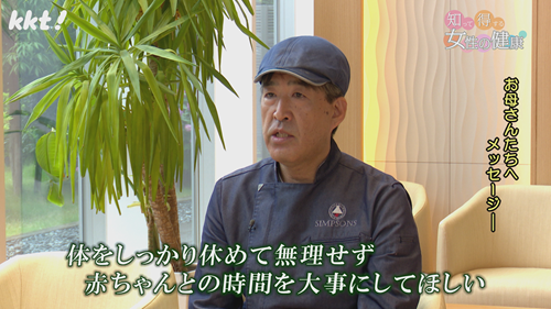 0615女性の健康12.png