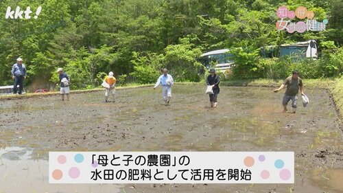0609知っトク７.jpg