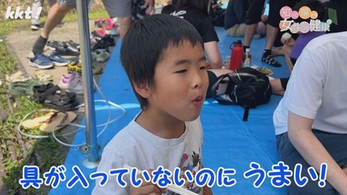 0616知っトク５.jpg